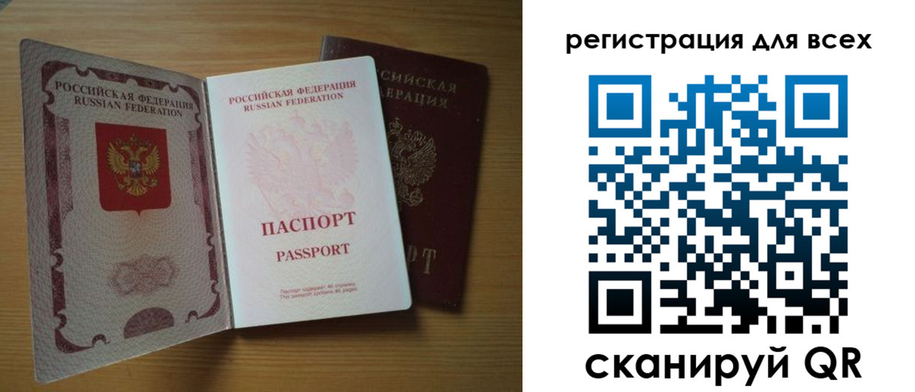 форма 3 в Москве