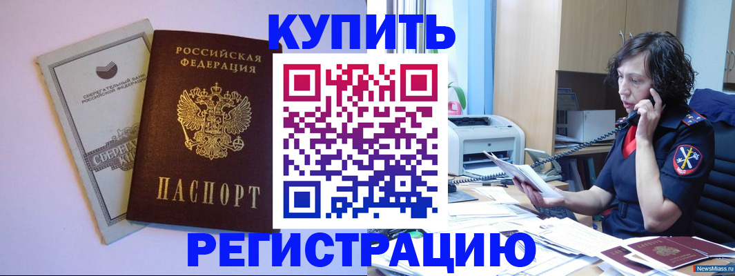 временная регистрация госуслуги в Москве