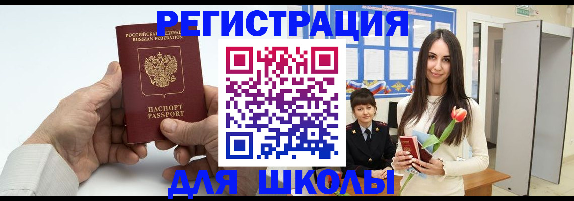 найти адрес прописки в Москве