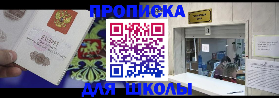 форма 3 в Москве