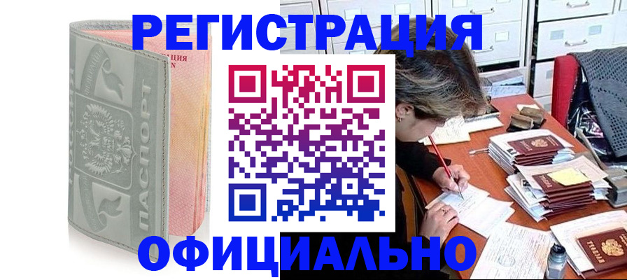 пропишу в квартире в Москве